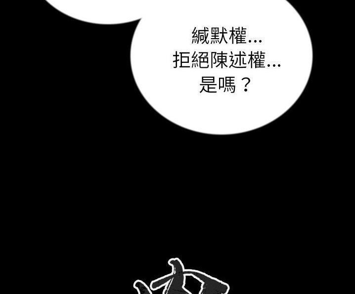 10P - 肉体