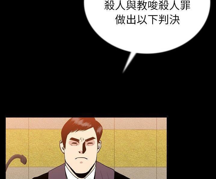 117P - 肉体