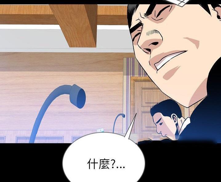 119P - 肉体