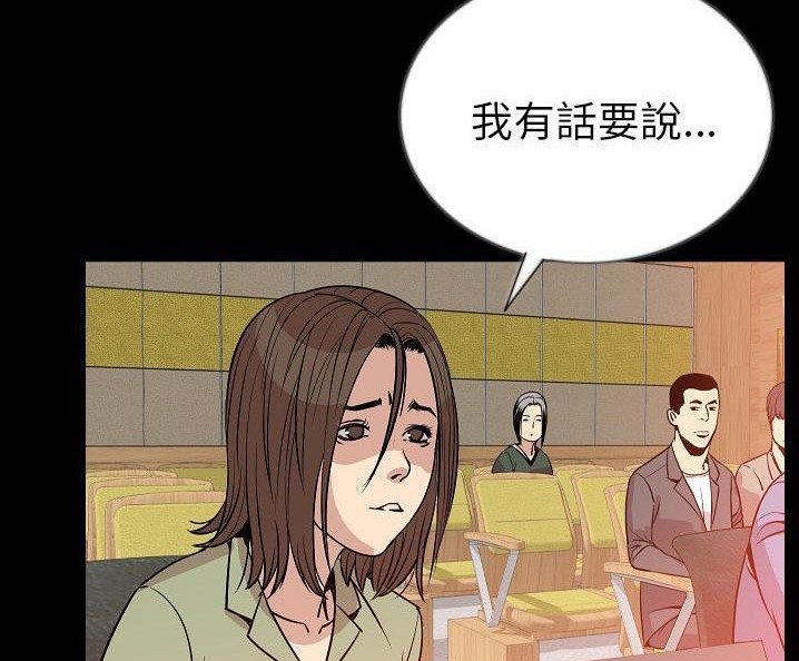 121P - 肉体