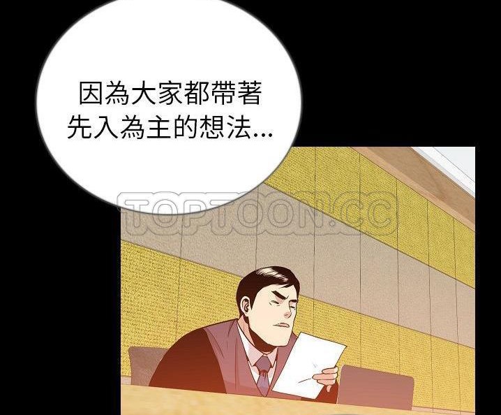 130P - 肉体