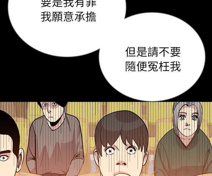 132P - 肉体