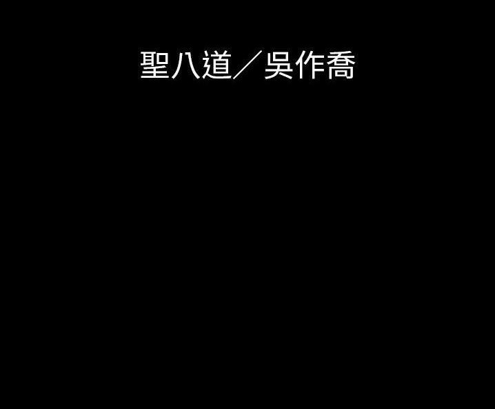 13P - 肉体