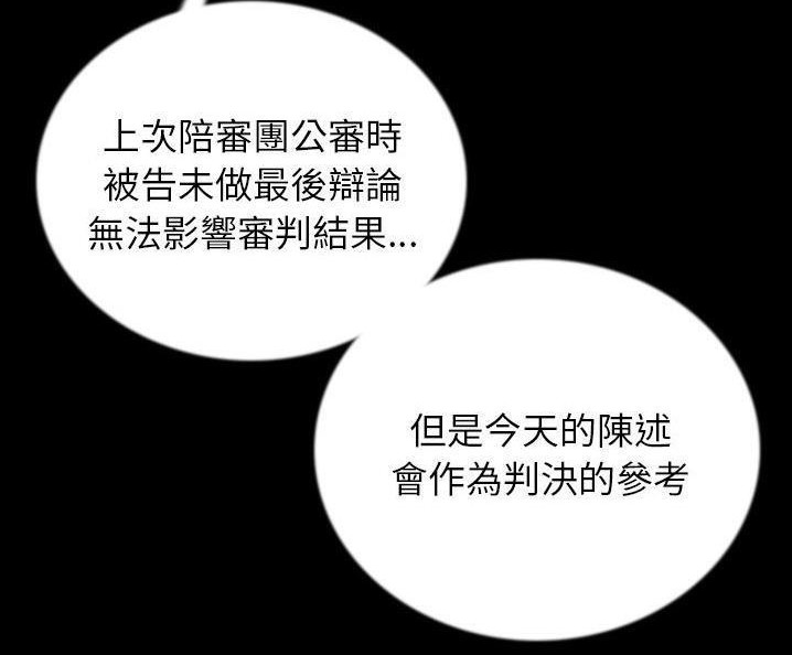 139P - 肉体