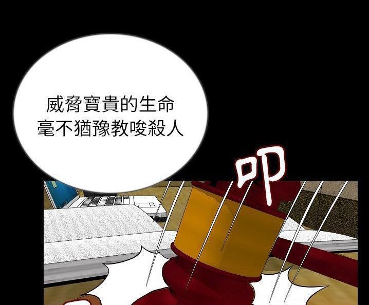 140P - 肉体