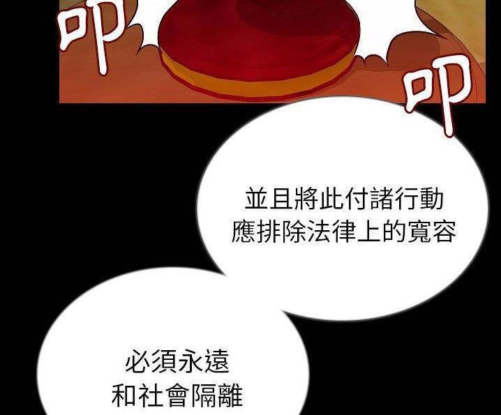 141P - 肉体