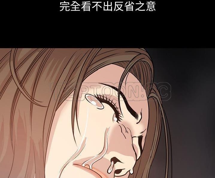 144P - 肉体