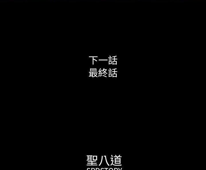 146P - 肉体
