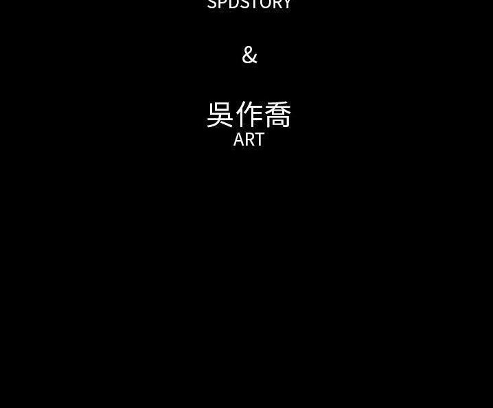 147P - 肉体