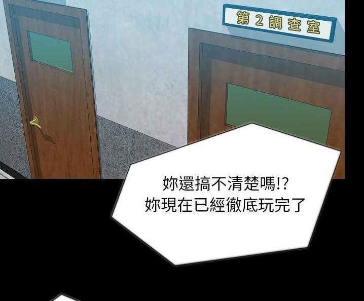 16P - 肉体