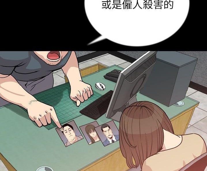 26P - 肉体