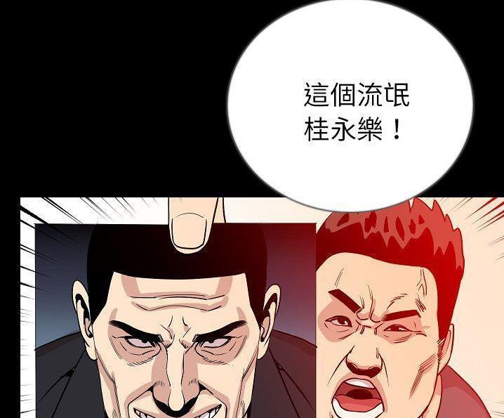 29P - 肉体
