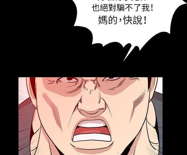 34P - 肉体