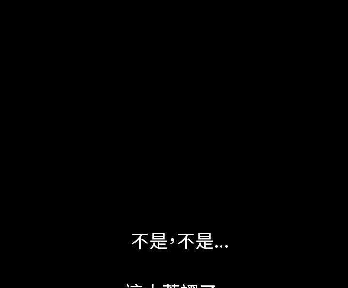 36P - 肉体