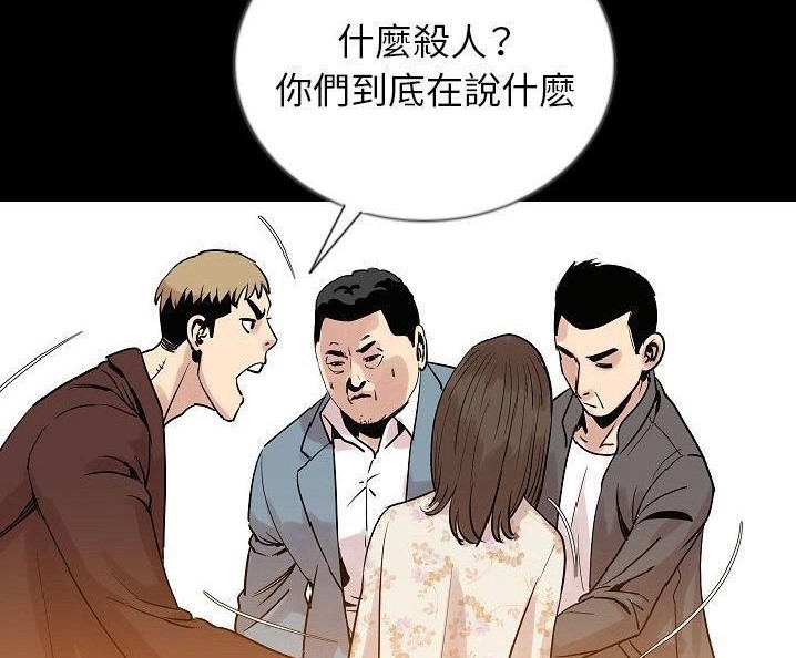 3P - 肉体
