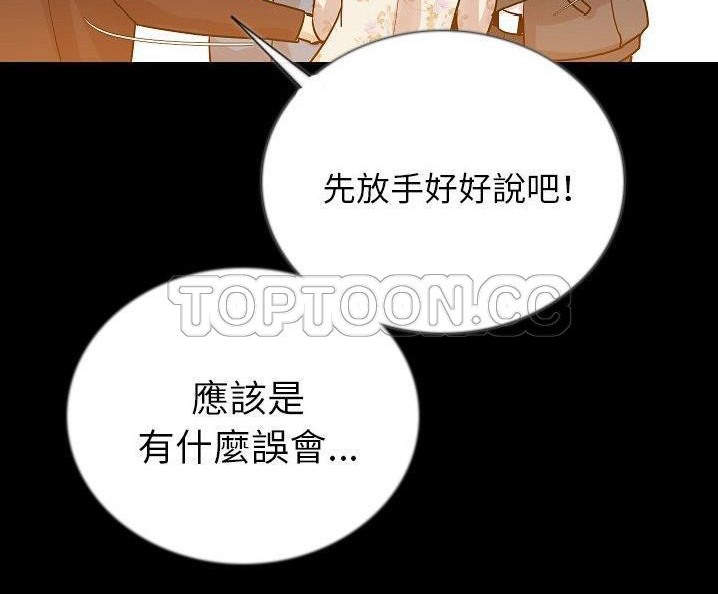 4P - 肉体