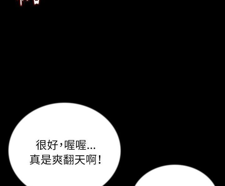 47P - 肉体