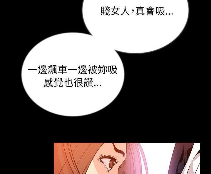 51P - 肉体