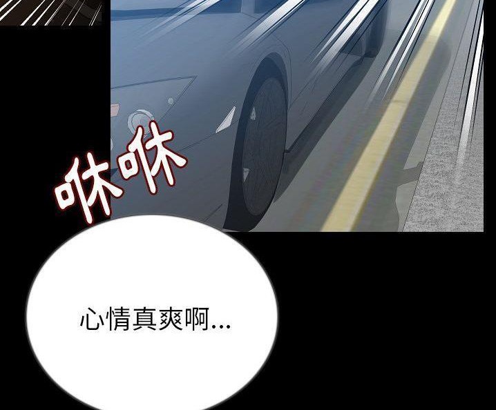59P - 肉体