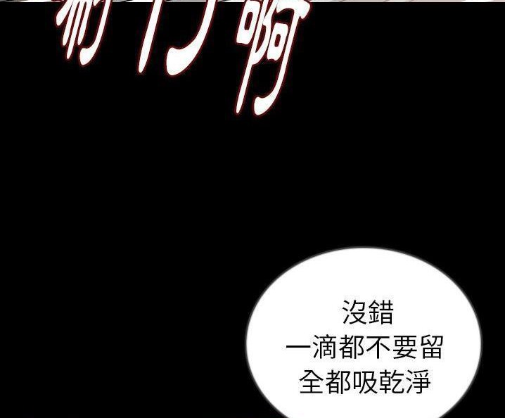 66P - 肉体
