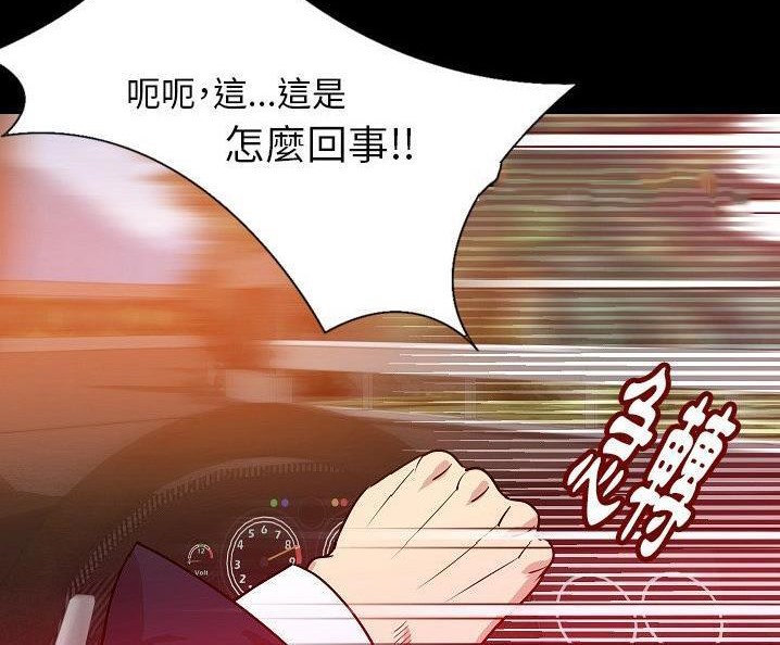 70P - 肉体
