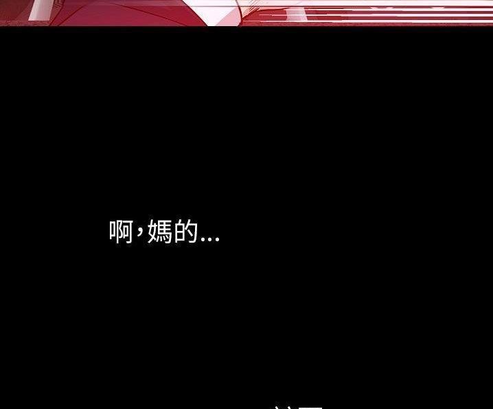 71P - 肉体