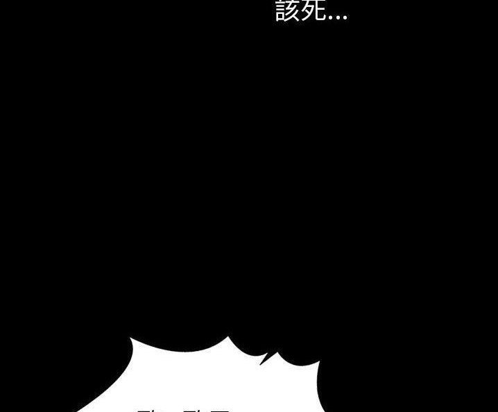 72P - 肉体