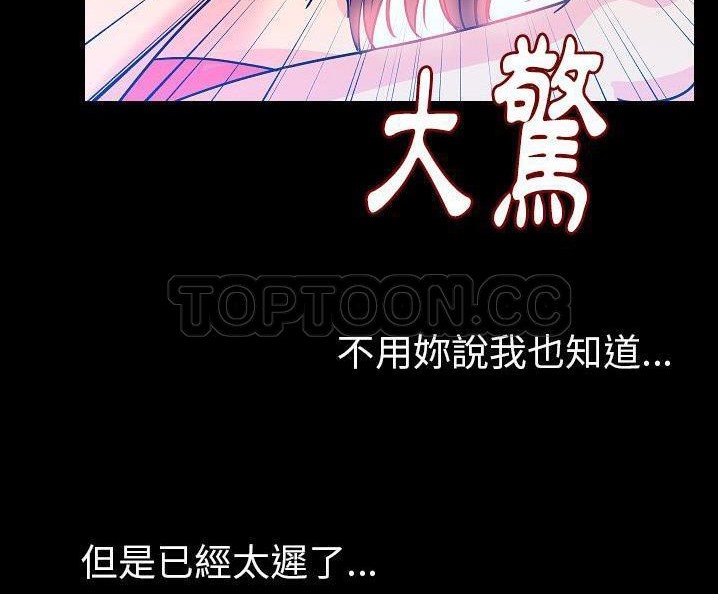 74P - 肉体