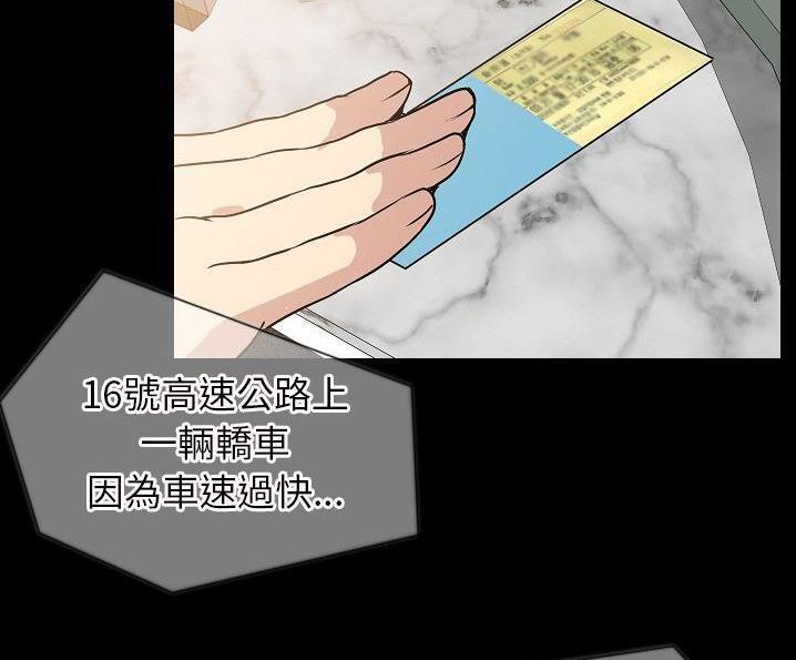 92P - 肉体