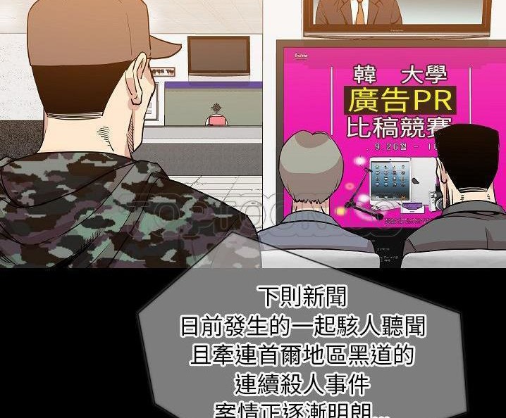 95P - 肉体