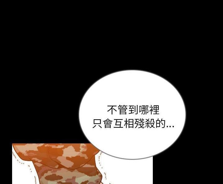 98P - 肉体