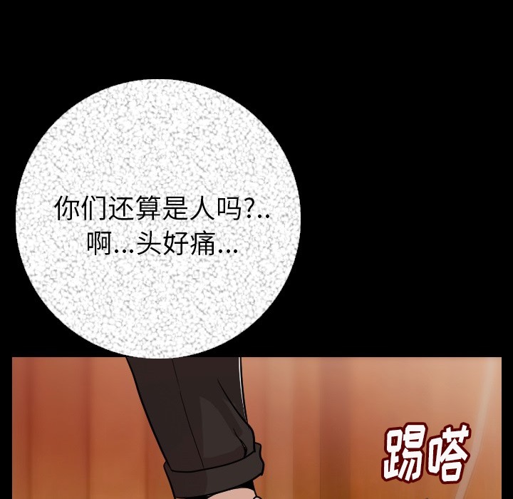 105P - 肉体