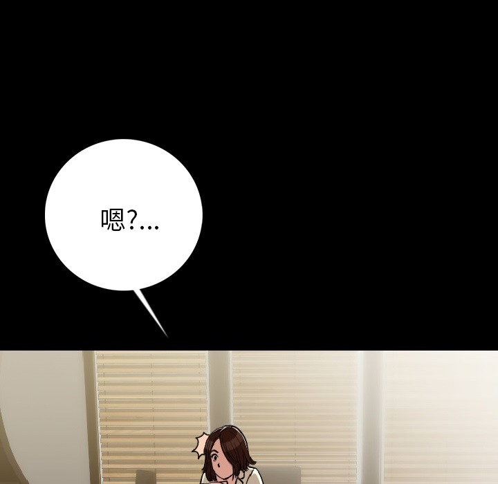 109P - 肉体