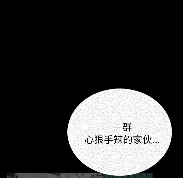 10P - 肉体