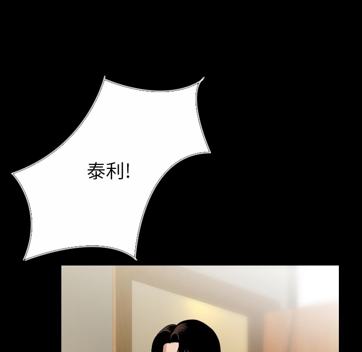111P - 肉体