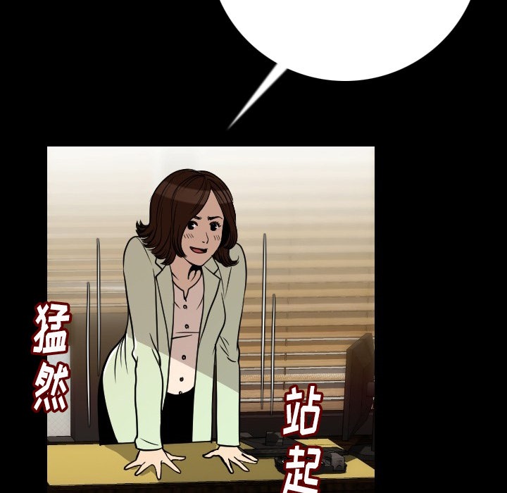 114P - 肉体