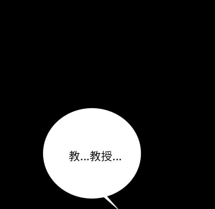 116P - 肉体