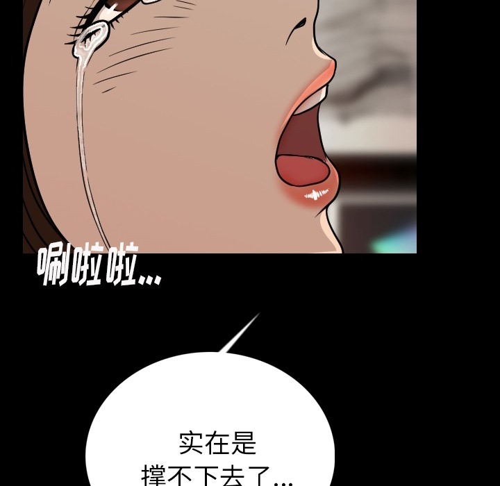 120P - 肉体