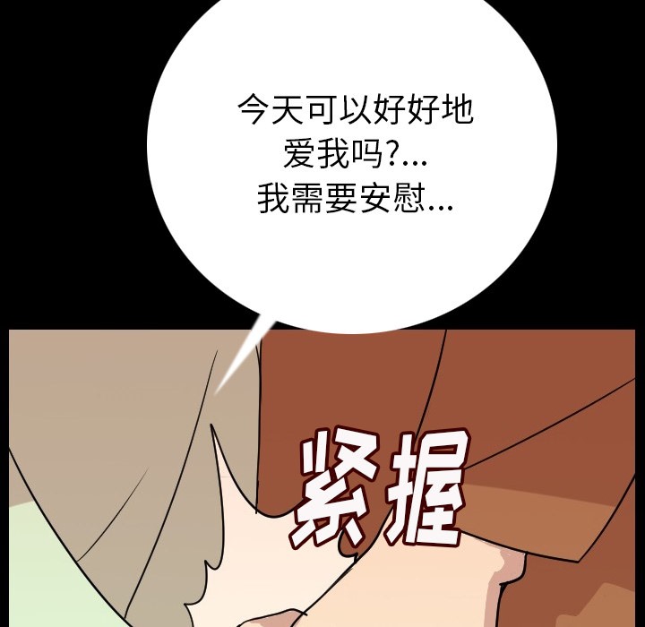 123P - 肉体