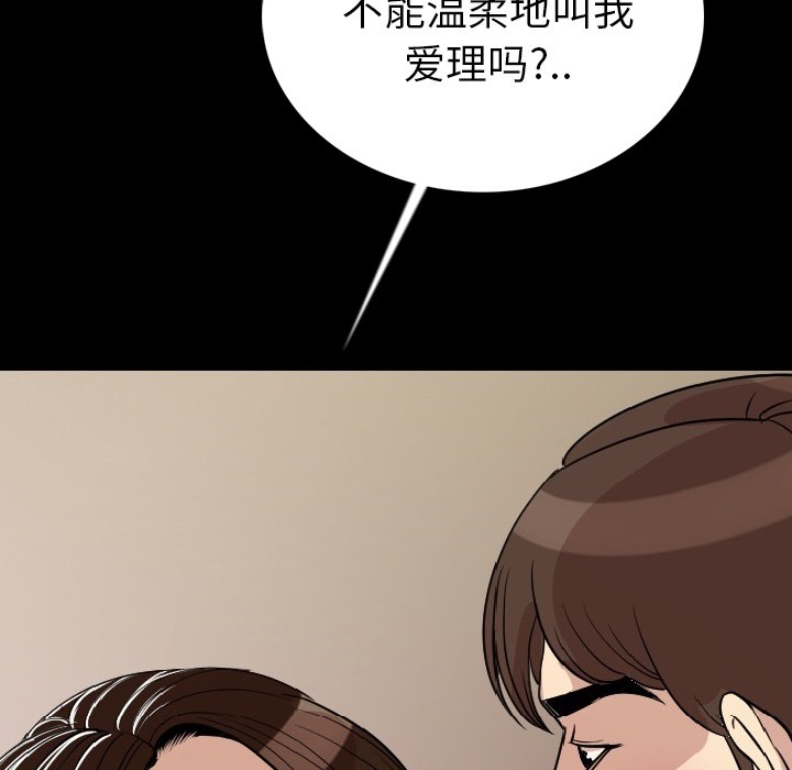 129P - 肉体