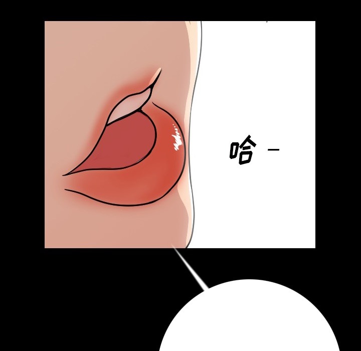 133P - 肉体