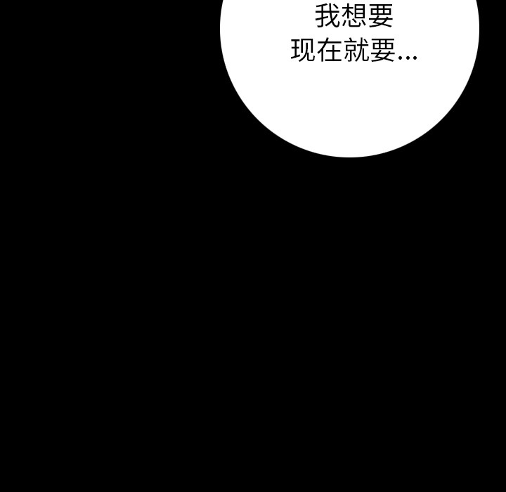 134P - 肉体