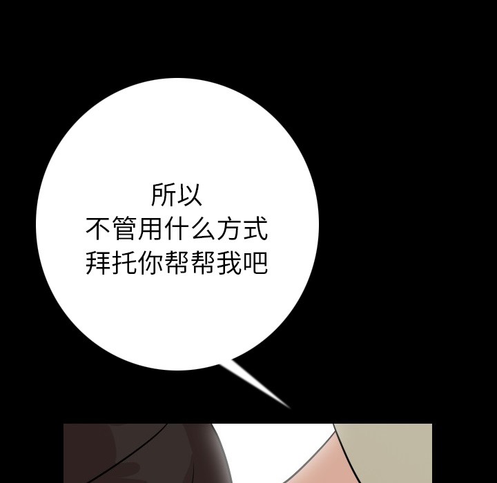 137P - 肉体