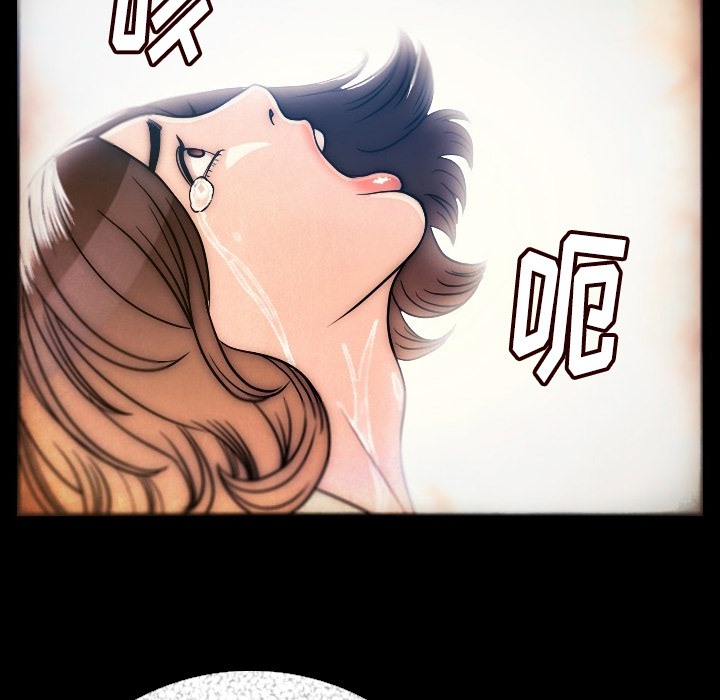 141P - 肉体
