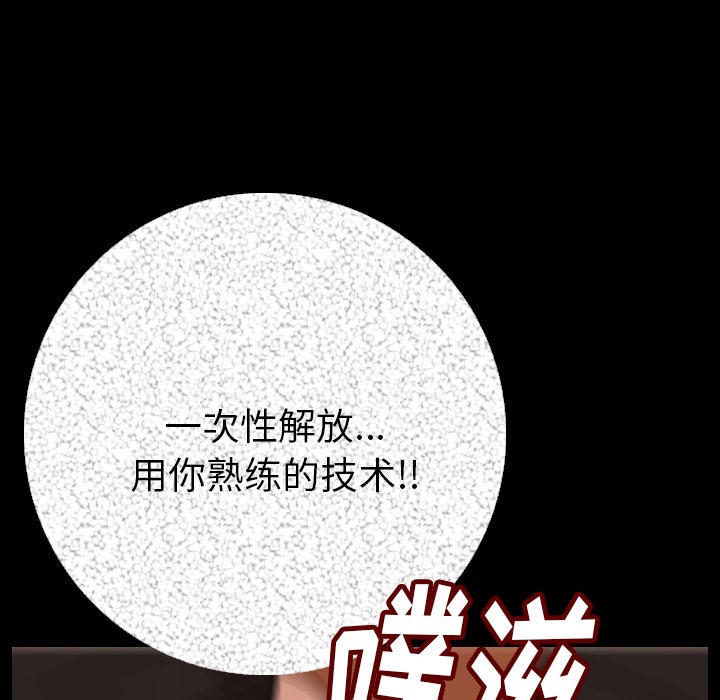 143P - 肉体