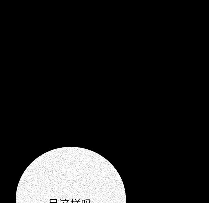 147P - 肉体
