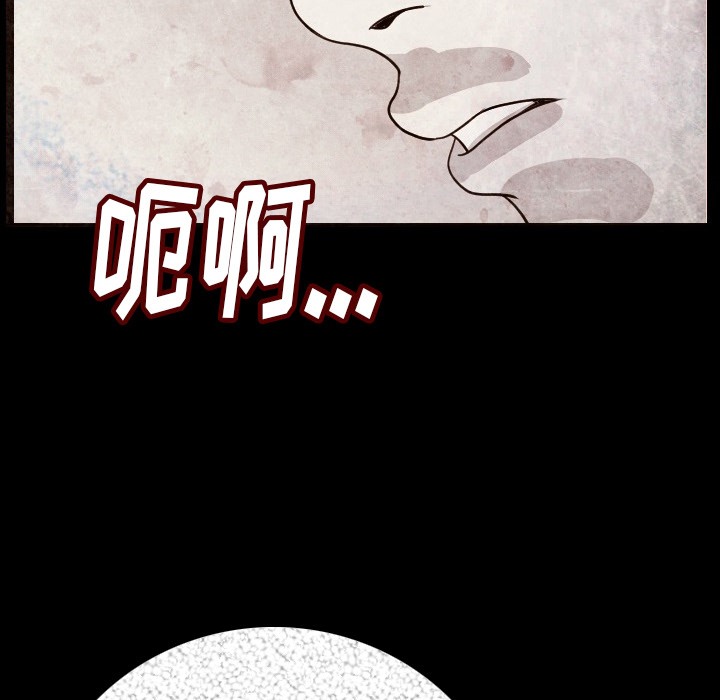 149P - 肉体