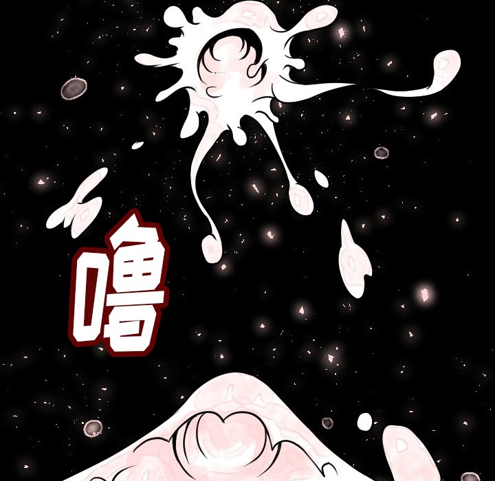 151P - 肉体