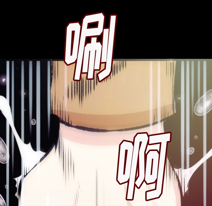 154P - 肉体