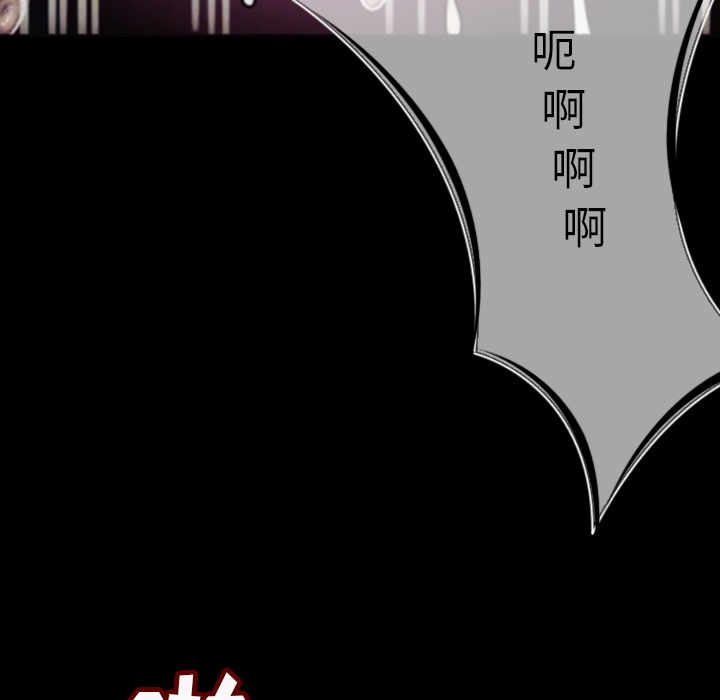 156P - 肉体